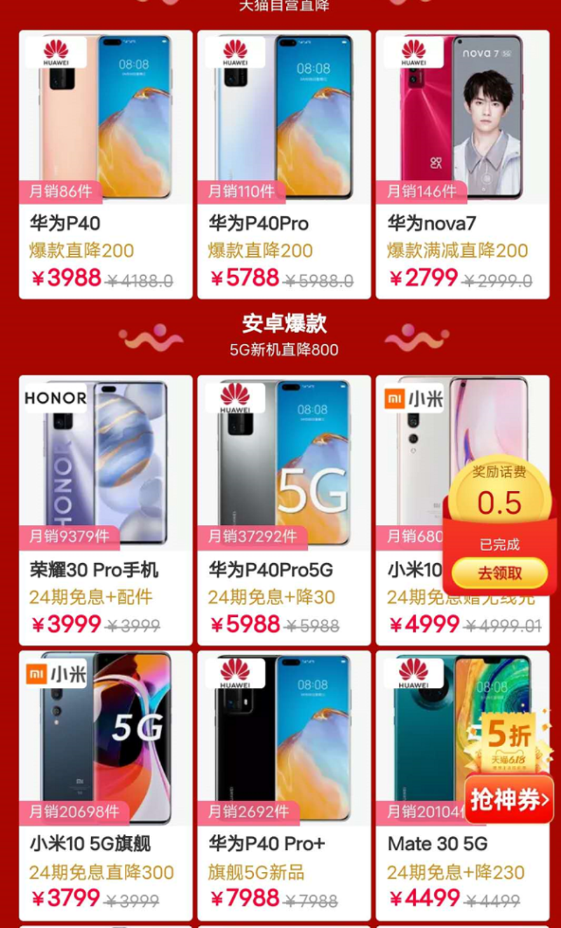 满吗互:解锁消费新形态