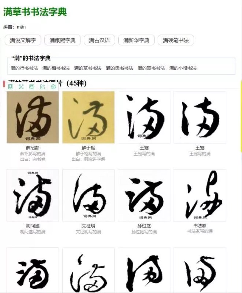 电商行业的风云变幻与满吗互商贸官网的优势解析